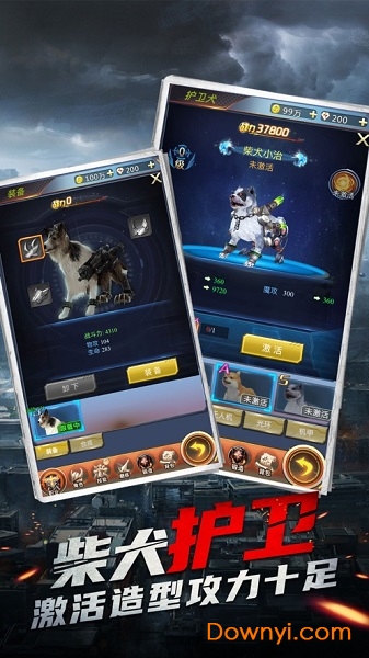 猎枪反击战 v1.0 安卓版1