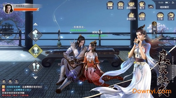 混沌星辰诀游戏 v1.4.9 安卓版0