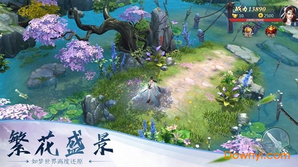 混沌星辰诀游戏 v1.4.9 安卓版1