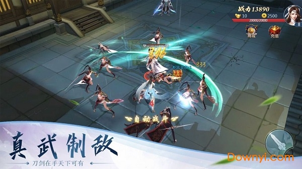 混沌星辰诀游戏 v1.4.9 安卓版2