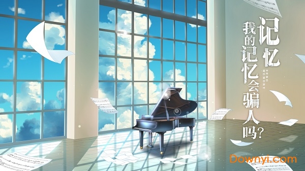 离玥传零下记忆章节全解锁版 v2.2.2 安卓版0