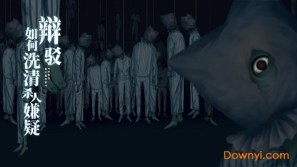 离玥传零下记忆章节全解锁版 v2.2.2 安卓版1