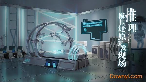 离玥传零下记忆章节全解锁版 v2.2.2 安卓版2