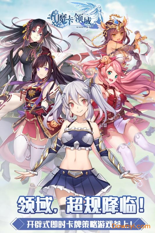 魔卡领域小米版