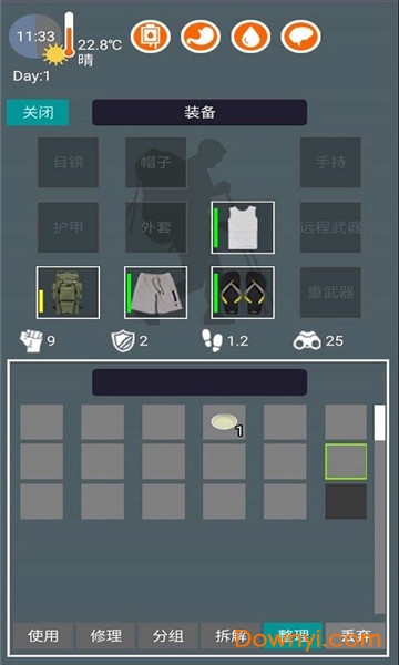 废土之城无限资源版 v1.0 安卓版0