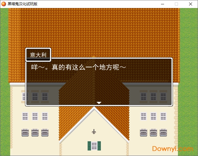 黑塔鬼中文试玩版 绿色版1