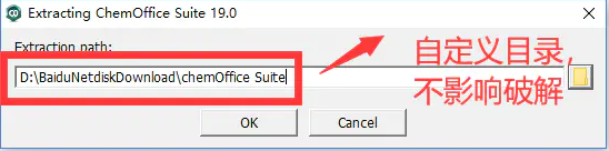 ChemOffice19最新版