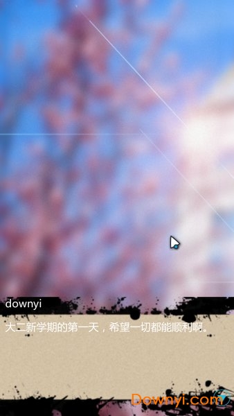 校园幻想录内购最新版 v0.1 安卓版1