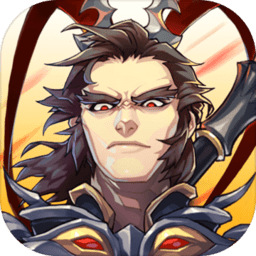 小虾米战三国官方版