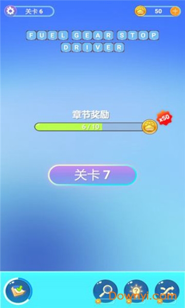 四级你过了吗最新版 v1.0.1 安卓版1