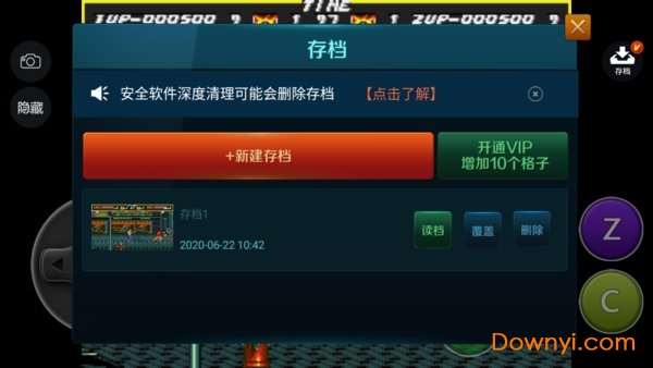 怒之铁拳重制版中文版 v3.8.4 安卓最新版2
