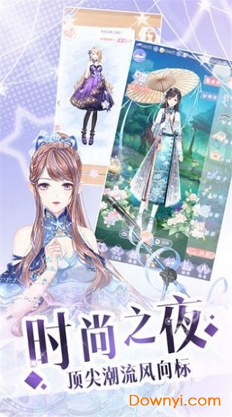 唱舞偶像祭手游 v2.4.1426 安卓版1