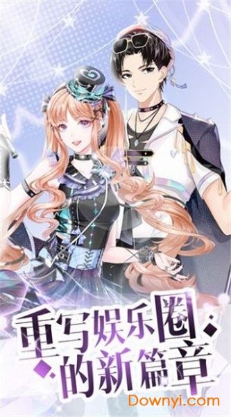 唱舞偶像祭手机版 唱舞偶像祭下载