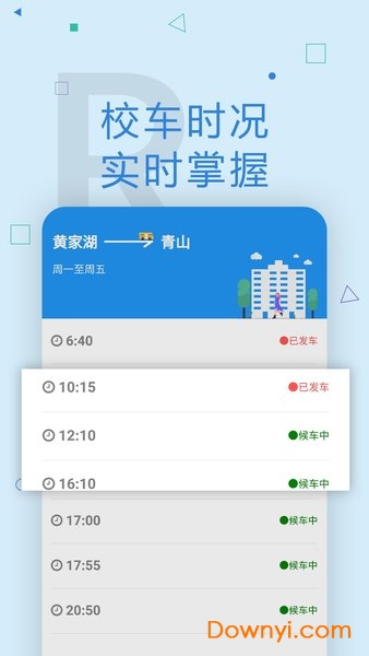 Wuster软件 v5.1 安卓版2