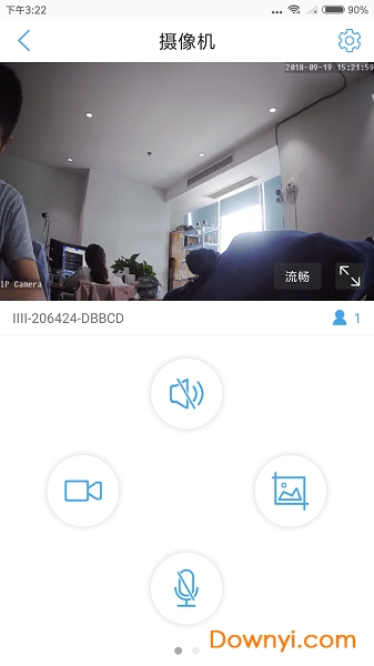 CamHipro监控软件手机版 v2.3.11 安卓最新版1