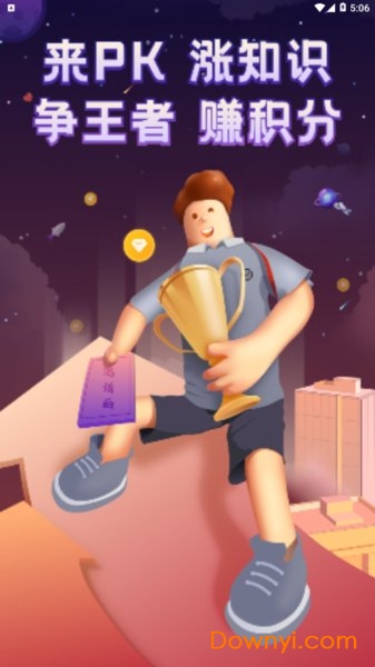 顺丰小蜜丰能量站app2022 v7.5.0 安卓版0