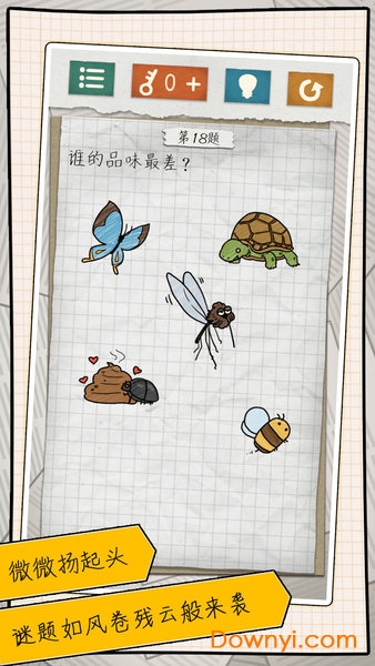 最囧游戏4游戏(Dumbfounded4) v1.0.0 安卓版0