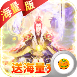 广州乐牛仙宫战纪手游