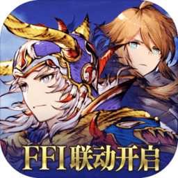 最终幻想勇气启示录幻影战争ios官方版