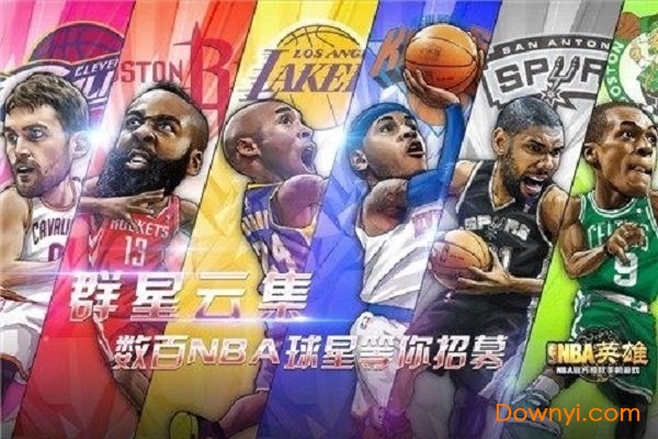 NBA英雄手游 v1.1.3 安卓版0