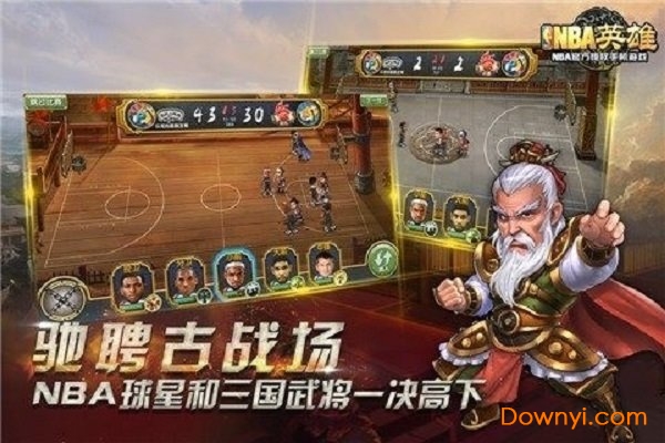 NBA英雄手游 v1.1.3 安卓版1