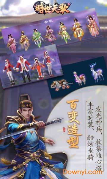 暗世天歌变态版 v1.0.0.2195 安卓版2