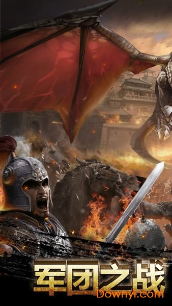 一骑当千2小七账号版 v1.0.0 安卓最新版 1