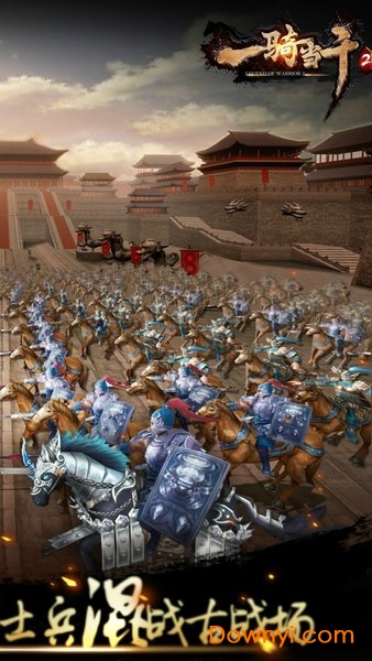 一骑当千2小七账号版 v1.0.0 安卓最新版 2