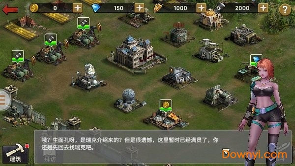 僵尸军团手机版 v1.0.32 安卓版1