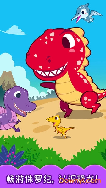 十万个为什么语音app v3.72.224ix 安卓版1