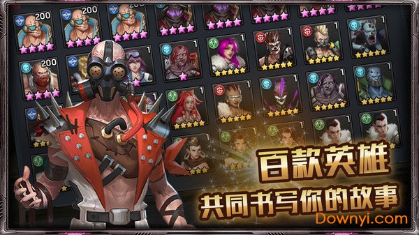 丧尸末日军团九游版 丧尸末日军团九游游戏