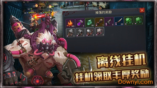 丧尸末日军团九游游戏 v1.0.32 安卓最新版1