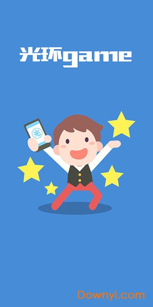 光环助手game视频软件 v4.3.8 安卓版2