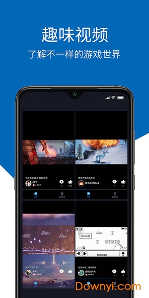 光环game app下载