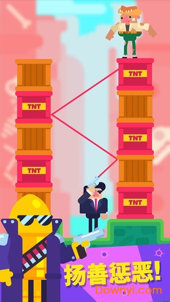 全民出击子弹大师手游 v1.0.0 安卓版0