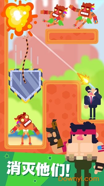 全民出击子弹大师安卓版
