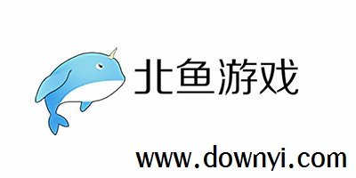 北鱼游戏