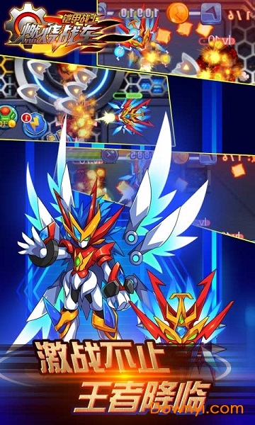 铠甲战士之燃烧战车手游 v4.2 安卓版0