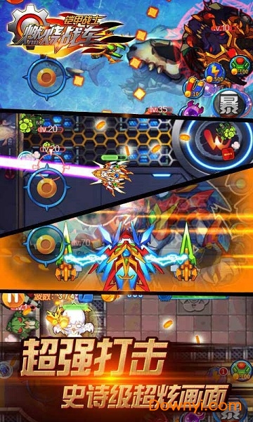 铠甲战士之燃烧战车手游 v4.2 安卓版1