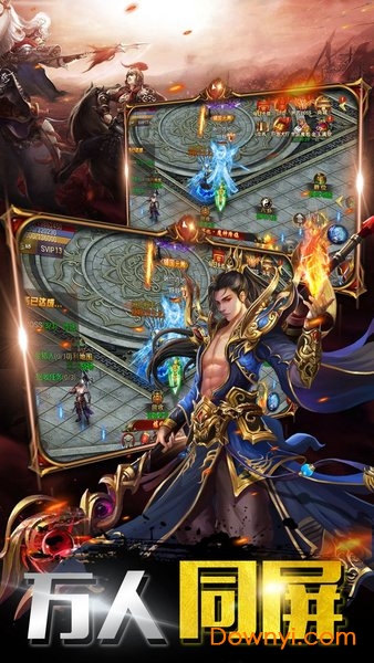 冰雪微变传奇手游任达华代言版 冰雪微变任达华版本