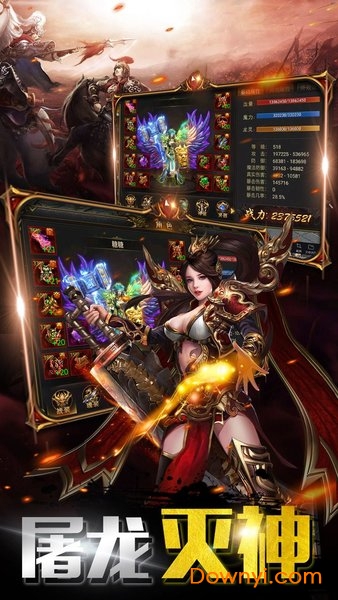 至尊魔龙手游 v3.0 安卓版0