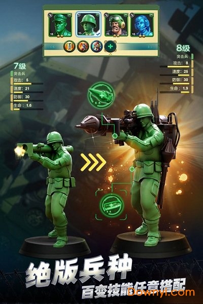 玩具兵大战中文手机版(Toy Wars) v1.5.2 安卓最新版1