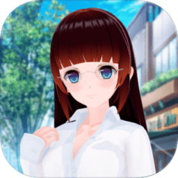 我变成了妹子游戏