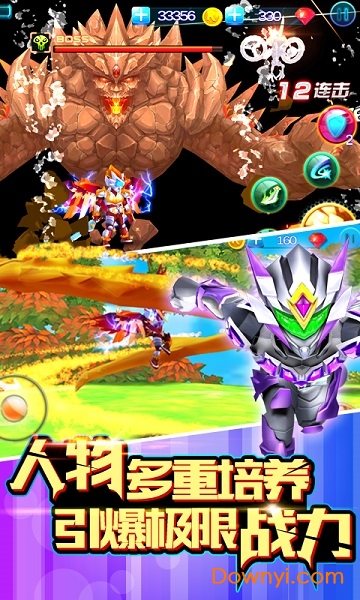 铠甲勇士之拿瓦怒火2手游 v1.1.7 安卓版0