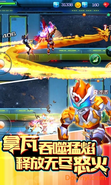 铠甲勇士之拿瓦怒火2安卓版