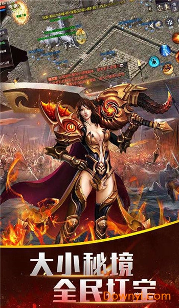 天王霸业渣渣辉传奇游戏 v1.0 安卓版1