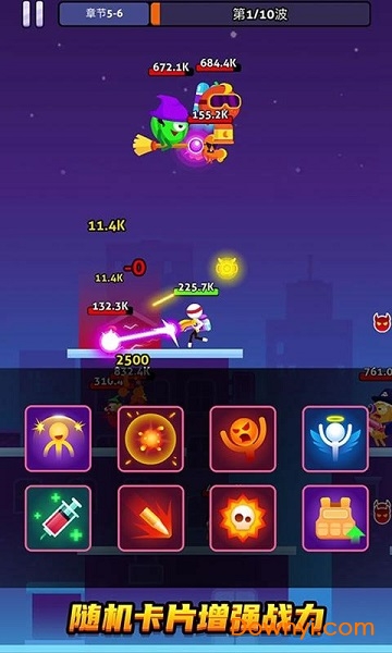 火柴射手中文版 v1.0.2 安卓版1