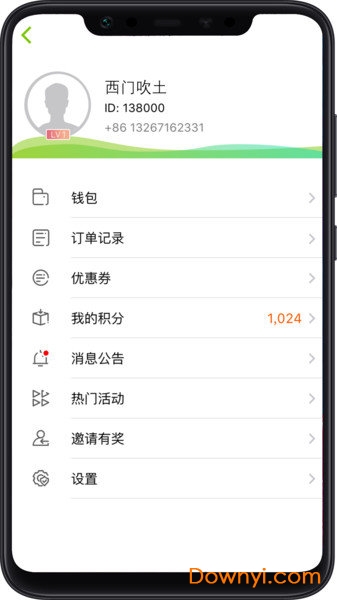 骑士换电官方手机版 v3.0.4 安卓版2