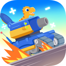 恐龙数学游戏下载安装