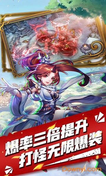 撒农大陆手游 v1.0.0 安卓版0